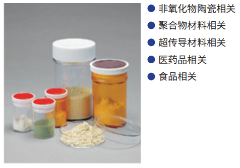 雅马拓有机溶剂回收装置GAS411C(图4)