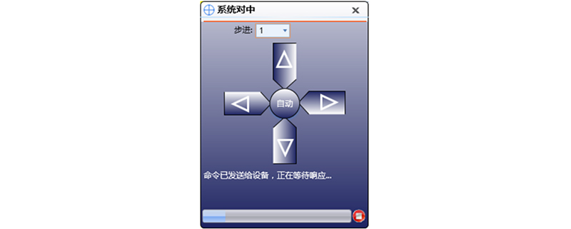 欧美克激光粒度分析仪LS-909(图10)