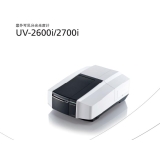岛津UV-2600i、 UV-2700i双光束紫外可见分光光度计